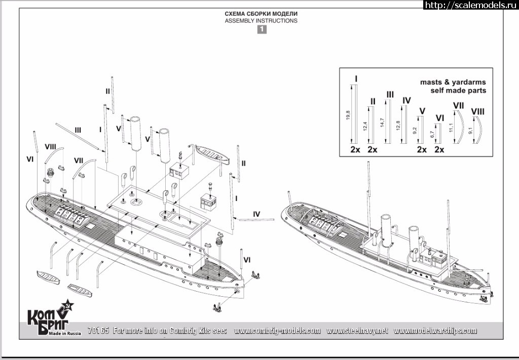 1494939837_70165-Rus-Tugboat-2.jpg :   (#11619) -   