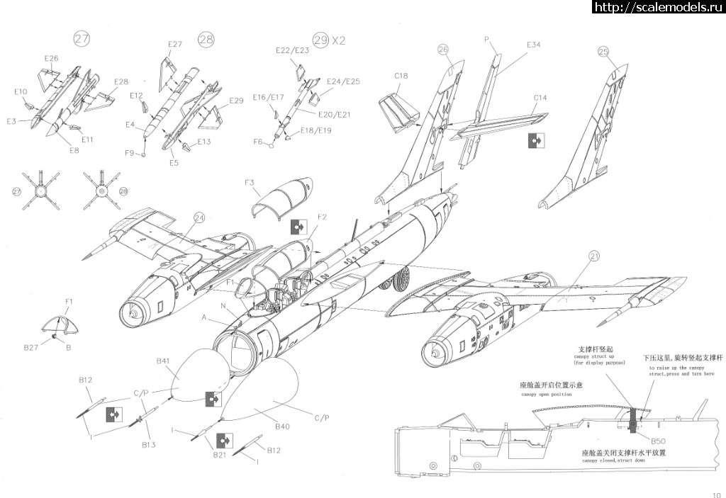 1495191666_SCAN0010_.JPG : -28  Bobcat 1/48  / _  