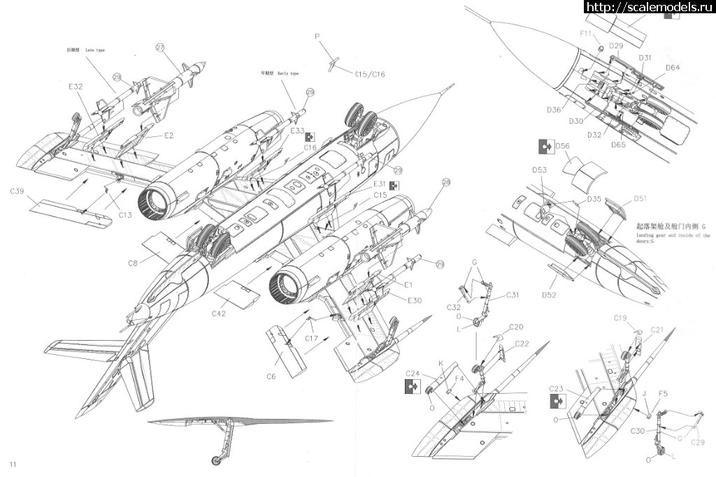 1495191667_SCAN0011_.JPG : -28  Bobcat 1/48  / _  