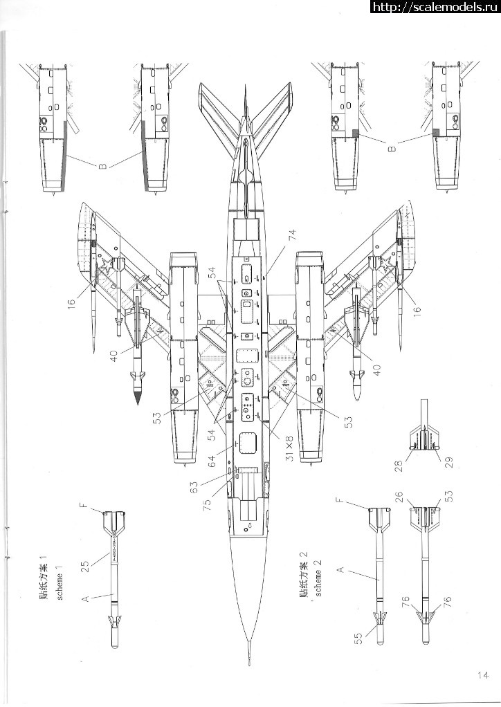 1495191669_SCAN0014.JPG : -28  Bobcat 1/48  / _  