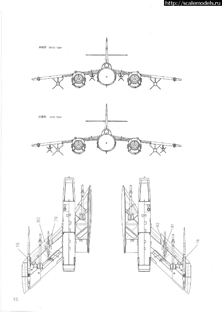 1495191669_SCAN0015.JPG : -28  Bobcat 1/48  / _  