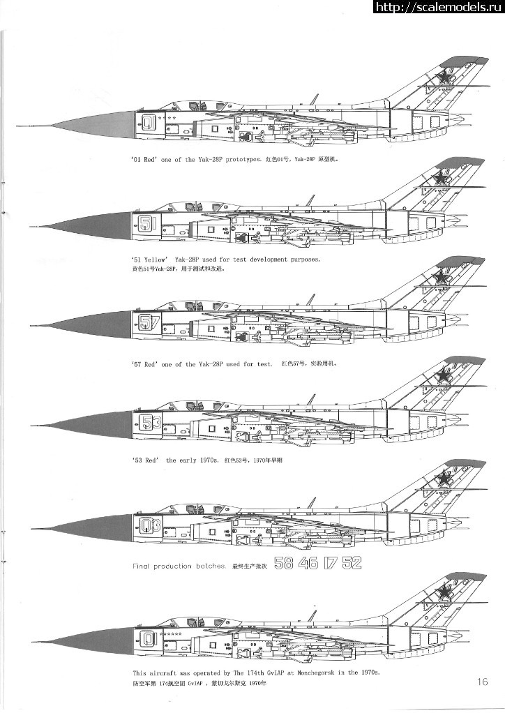 1495191670_SCAN0016.JPG : -28  Bobcat 1/48  / _  