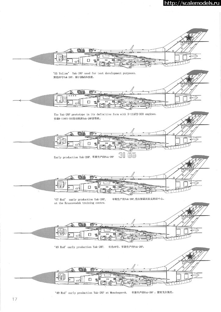 1495191670_SCAN0017.JPG : -28  Bobcat 1/48  / _  