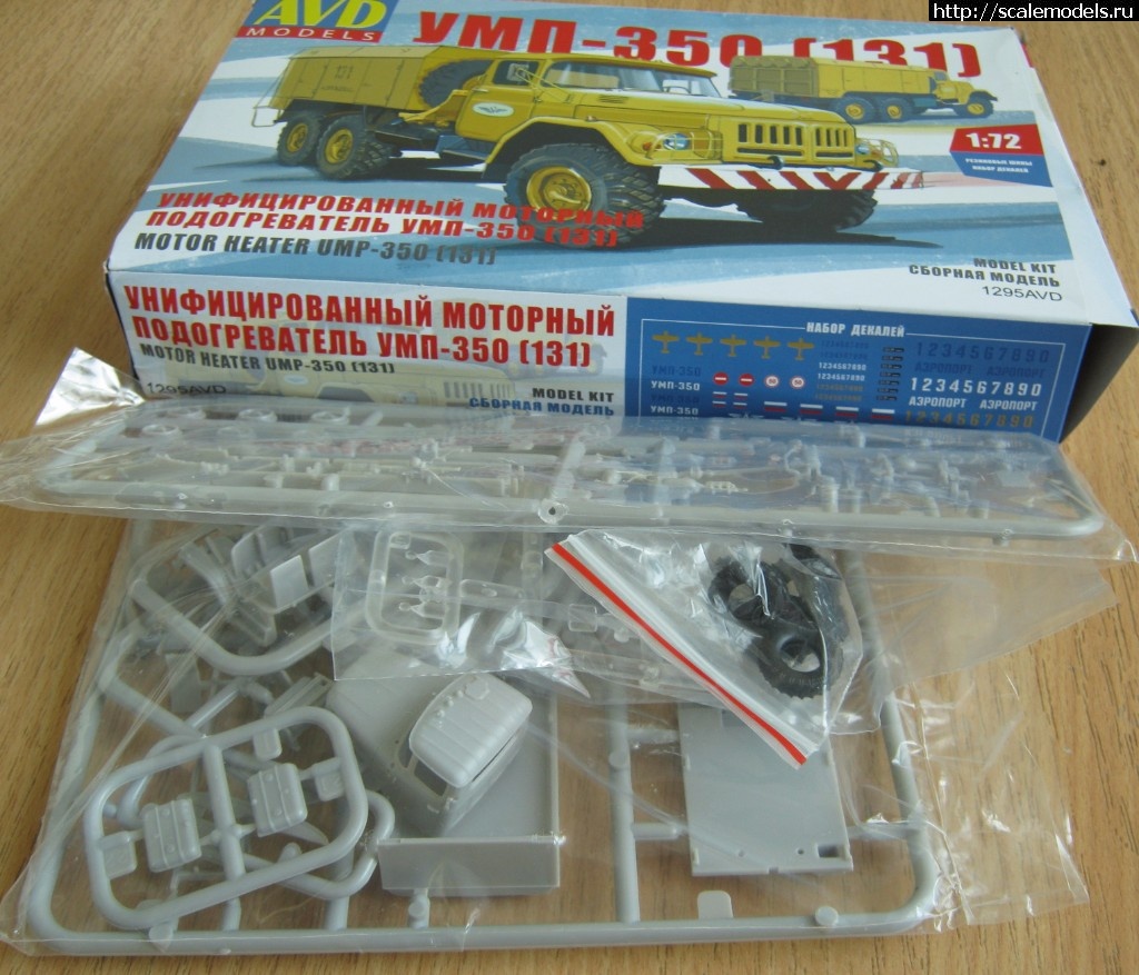 1495302174_IMG_2893.JPG : AVD models / ICM 1/72 -350 (131)  