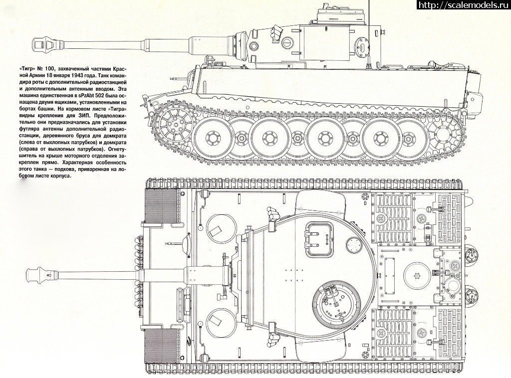 1495341116_tiger100-drawing.jpg : #1381691/ Tamiya 1/48 Tiger Ini.prod.- ,    