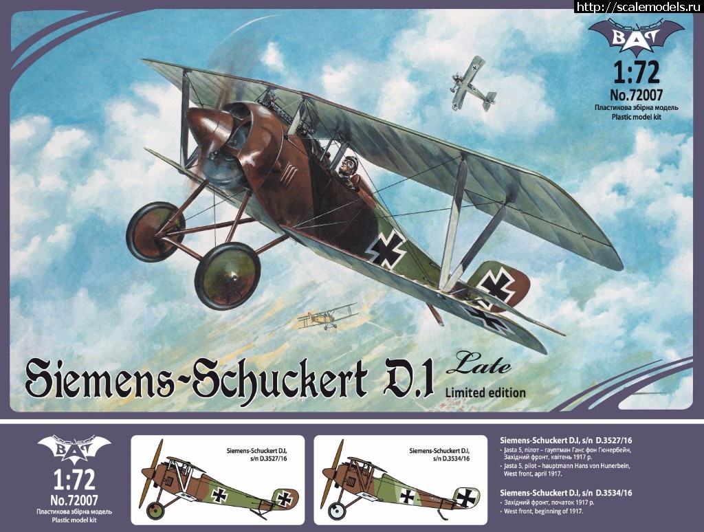 1495388430_72007_SSDI-late.jpg : Bat Projet 1/72 Siemens-Shuckert D.1 Early & Late  