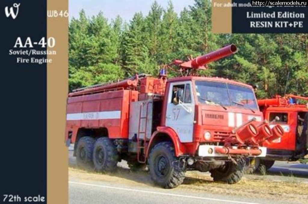 камаз аа-40(43105)-189