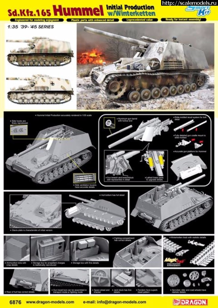 1495468864_18623429_1776895275670284_2712667295863751785_o.jpg :  Dragon 1/35 Sd.Kfz.165 Hummel Initial Production w/Winterketten  