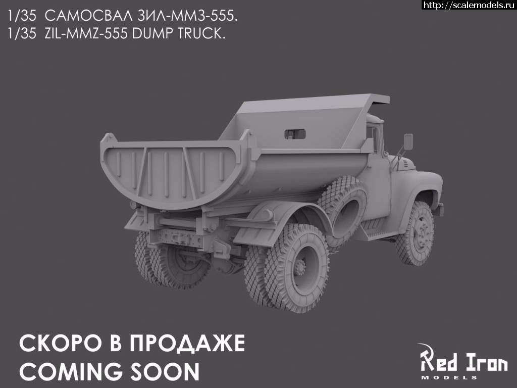 1495707861_18623435_645516378954410_231126142727636875_o.jpg :  Red Iron Models 1/35  --555 - 3d-render  