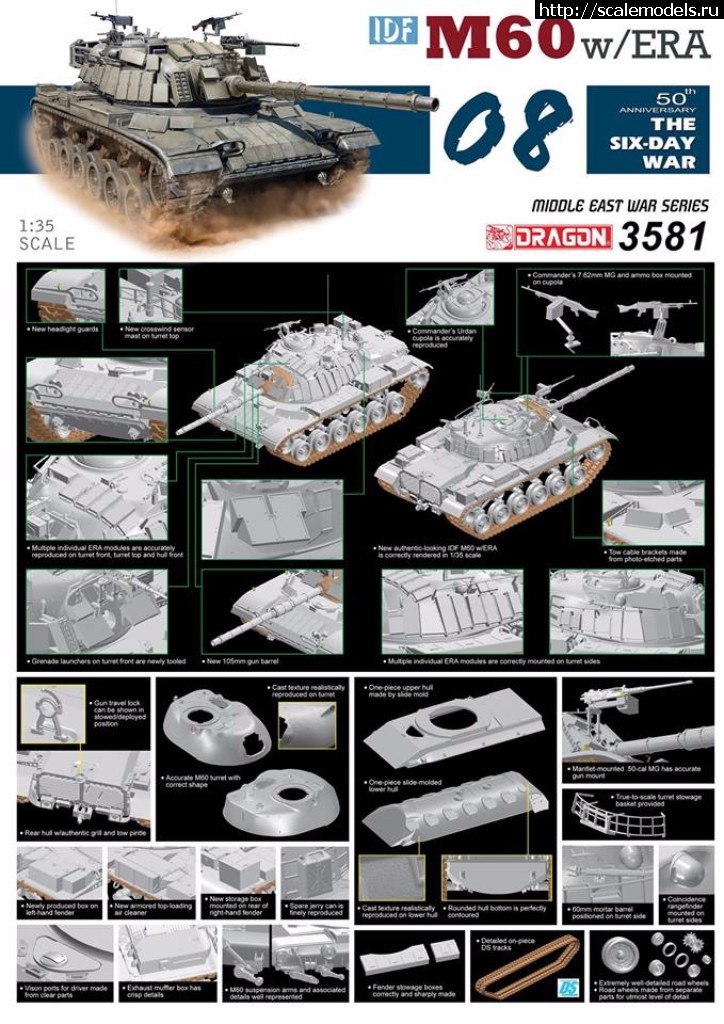 1496652347_18838854_1792637570762721_7345486181307346127_n.jpg :  Dragon 1/35 IDF M60 w/Explosive Reactive Armor  