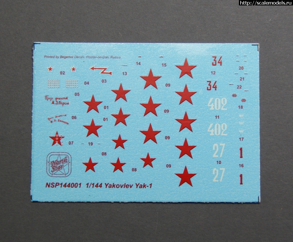 1497294863_YaK-1-144-decal.JPG :  NorthStarModels 1/144 -1 +     