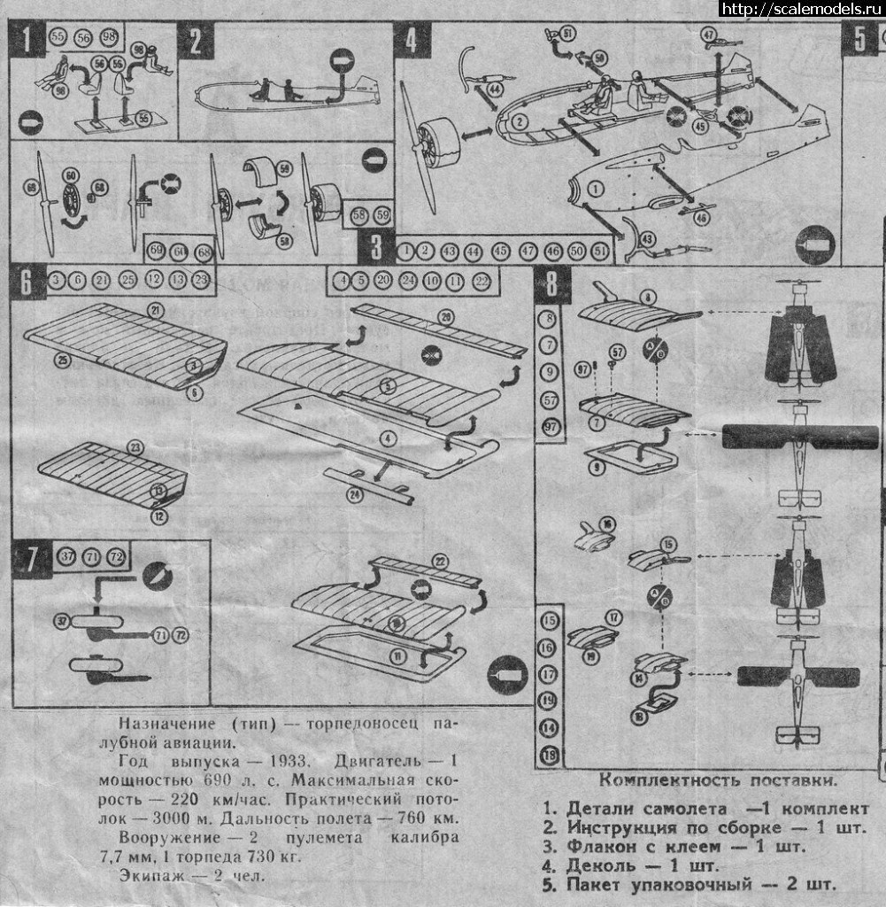 1497793141_1.jpg : Re: Novo 1/72 Blackburn Shark/ Novo 1/72 Blackburn Shark(#10834) -   