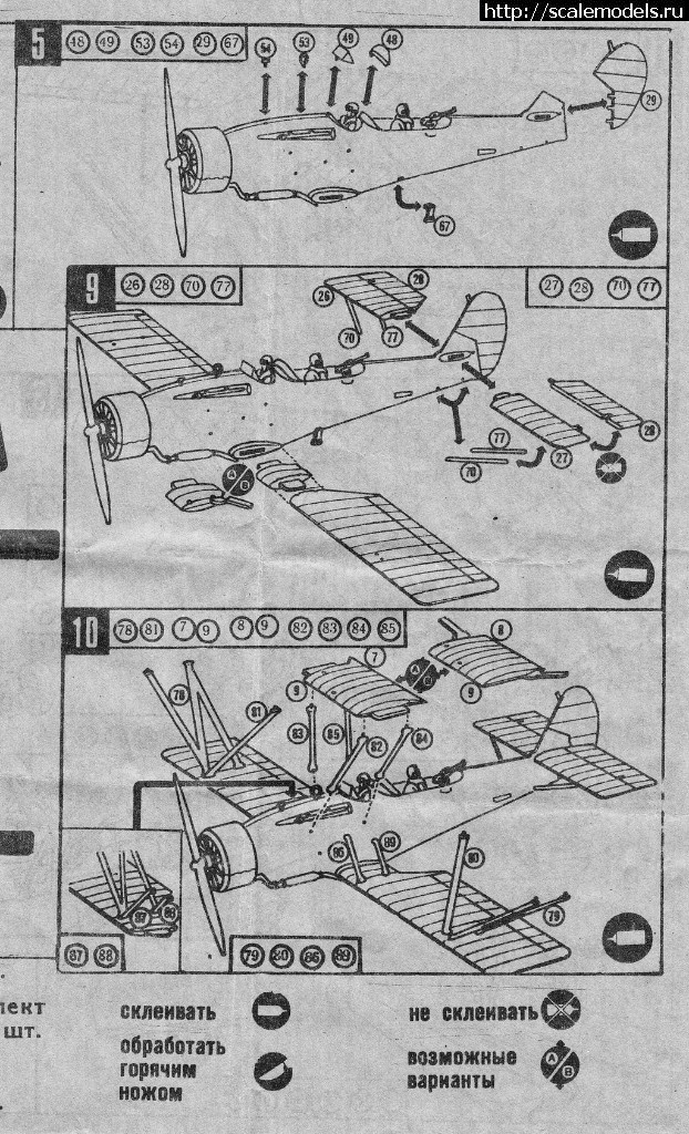 1497793157_2.jpg : Re: Novo 1/72 Blackburn Shark/ Novo 1/72 Blackburn Shark(#10834) -   