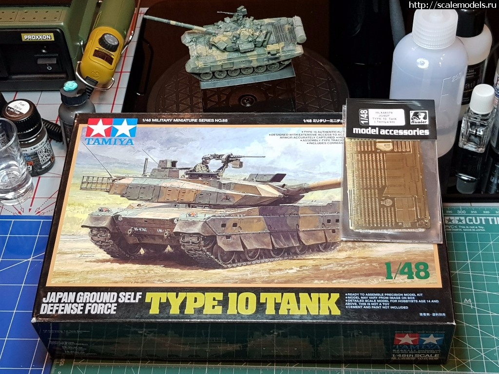 1497972865_20170620_014452.jpg : Tamiya 1/48 JGSDF Type 10  