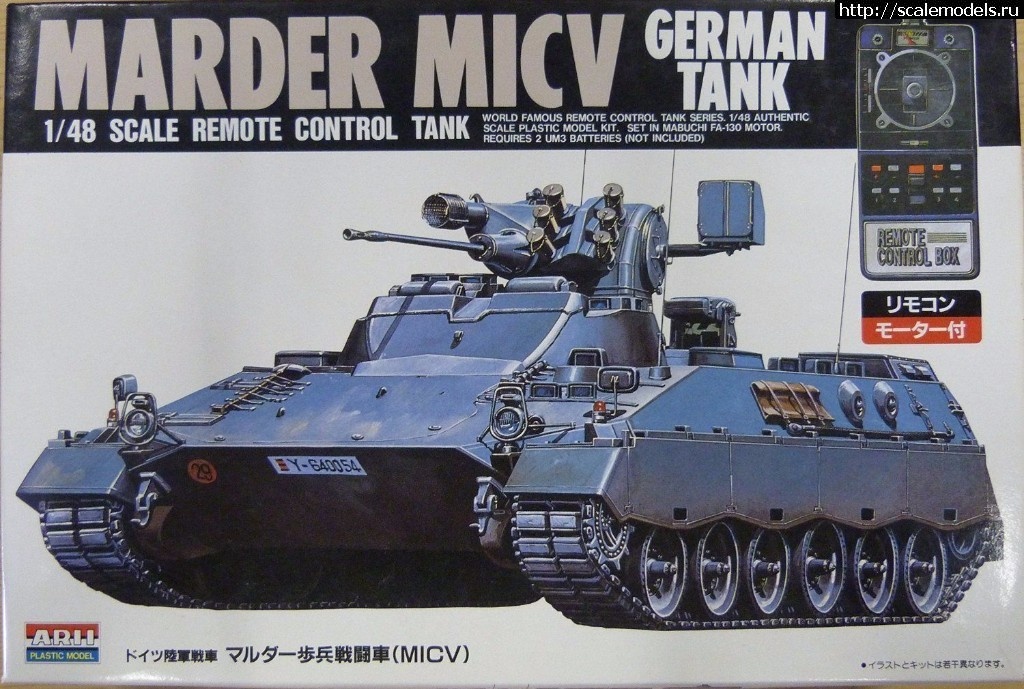 1498031613_s-l1600.jpg : #1390324/ Tamiya 1/48 JGSDF Type 10  