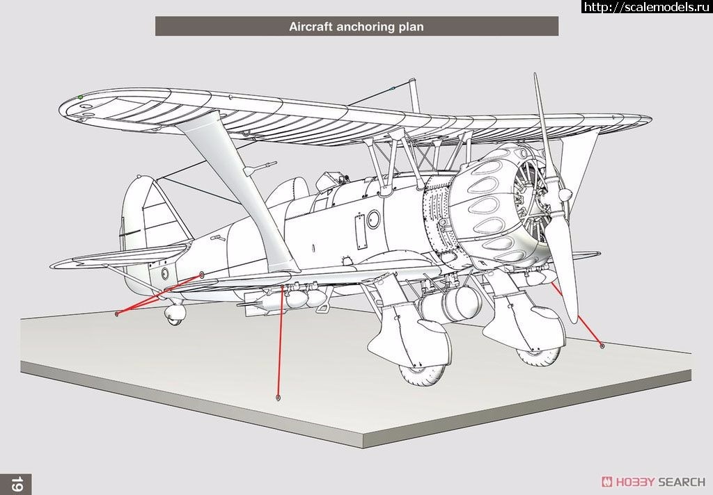 1498213333_10474814z16.jpg :  Gas Patch Models 1/48 Henschel He-123A-1 -   