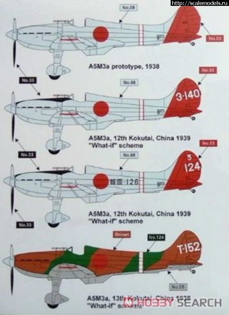 1498216896_10472935b3.jpg :  AVI Models 1/72 Mitsubishi A5M3a Claude  