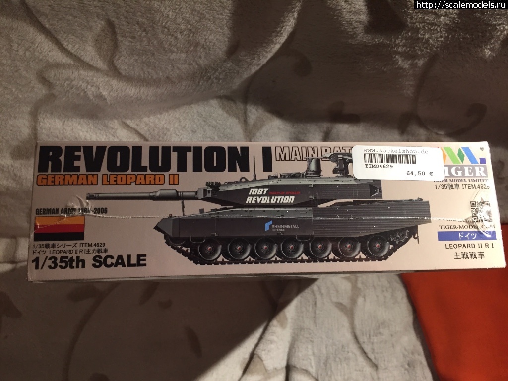 1498596435_IMG_3532.JPG : Tiger Model 1/35 LEOPARD II Revolution I  