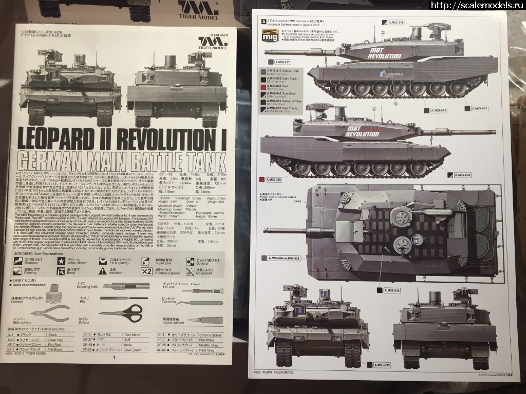 1498596439_IMG_3535.JPG : Tiger Model 1/35 LEOPARD II Revolution I  