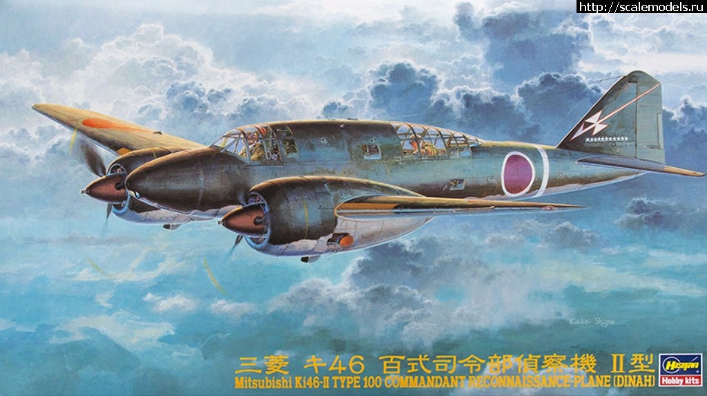 1498814006_51205-1.jpg :   ..    ★ J-AIRCRAFTMODEL  