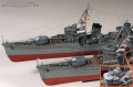  Rainbow 1/700  1/350 IJN signal flags ( )