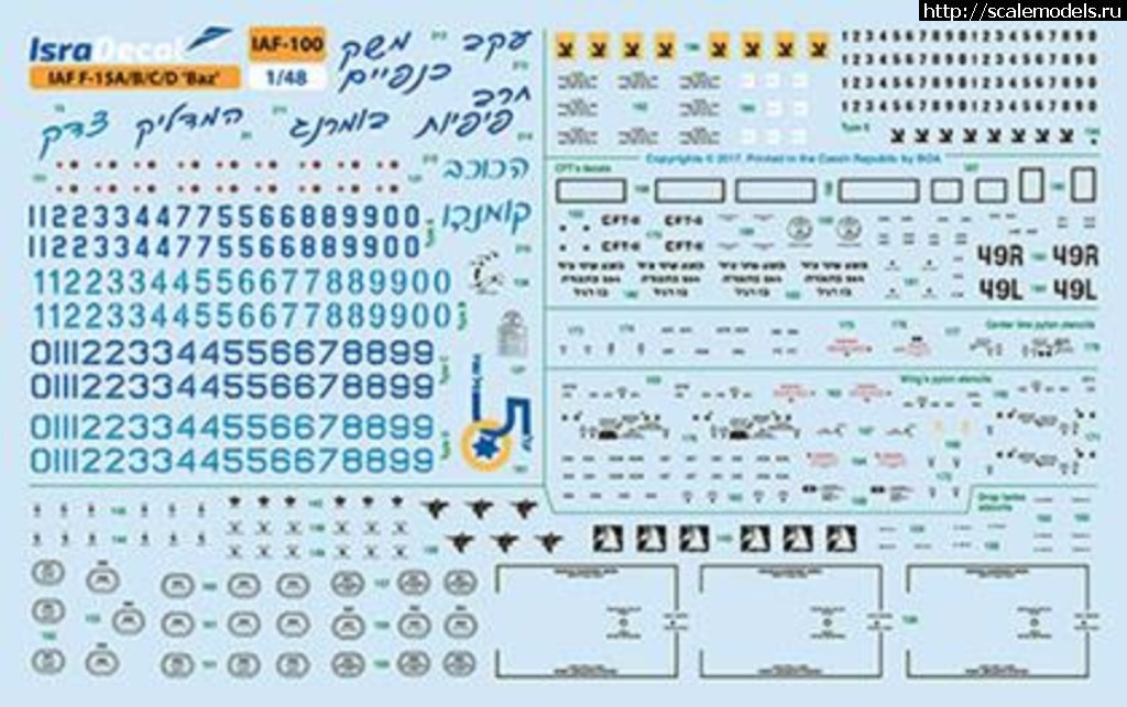 1499072536_19601567_1076673755810587_4056451329579142704_n.jpg :   IsraDecal 1/48 IDF F-15 Buz  