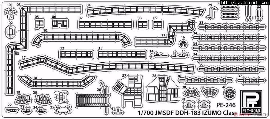 1499074440_10476778a3.jpg :  Pit-Road 1/700  - JMSDF DDH Kaga  