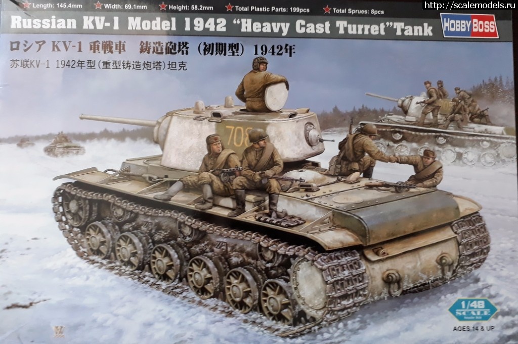 1499109814_01.jpg : KV-1 model 1942 Heavy Cast Turret Tank HOBBYBOSS   