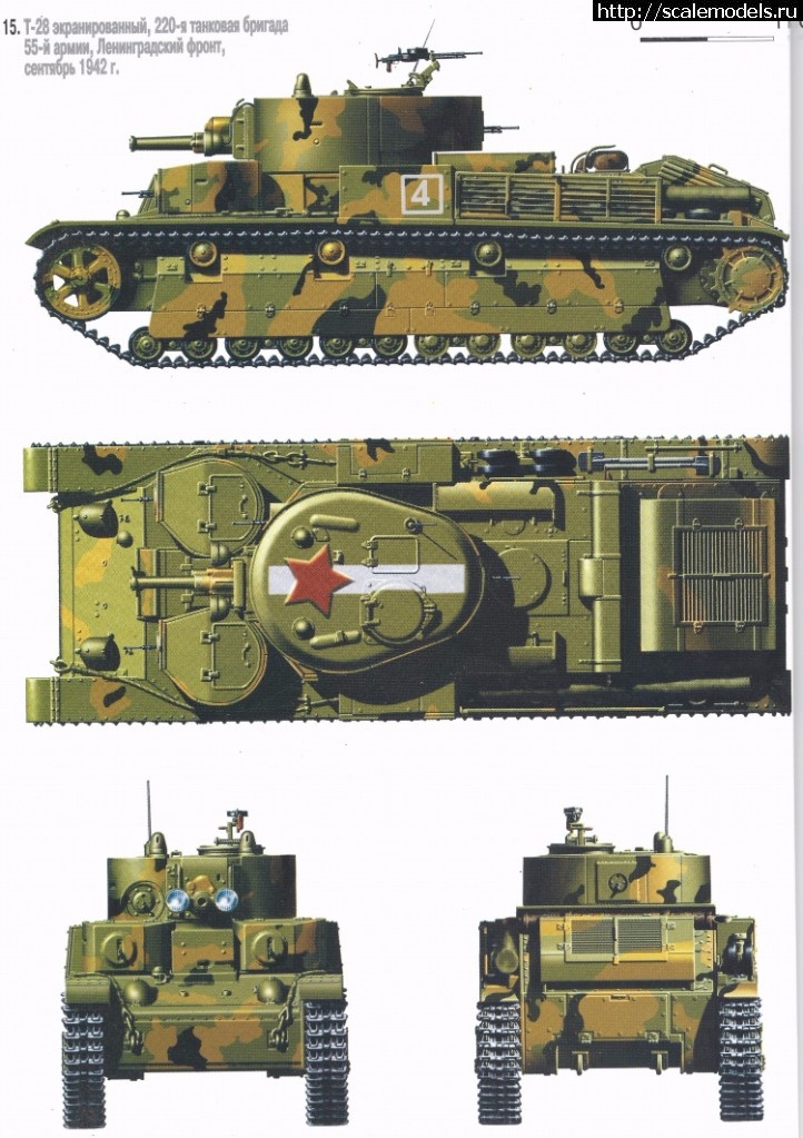 1499327152_T_28_L-10_pic27.jpg : #1394448/ Hobby Boss 1/35 T-28 medium tanks (r...(#11214) -   