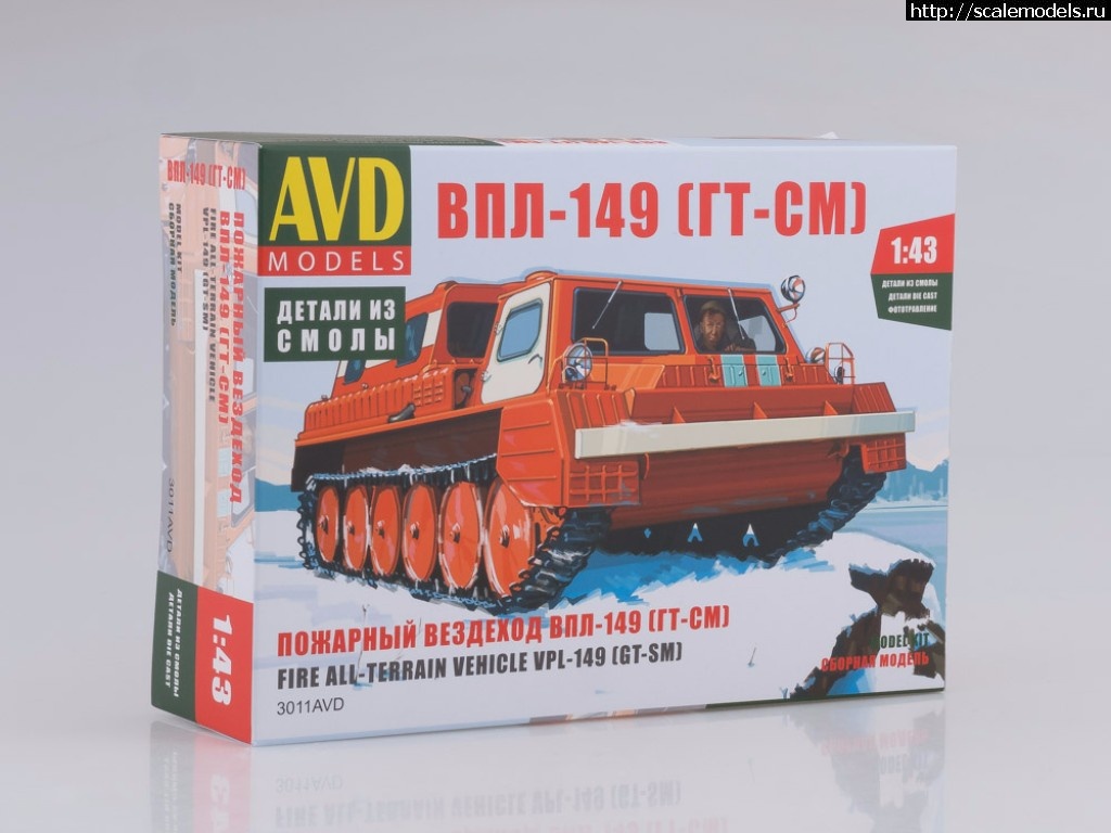 1499411193_sbornaja-model-pozharnyjj-vezdekhod-vpl-149-gt-sm.jpg :   AVDmodels, , Great Wall Hobby, Riich  