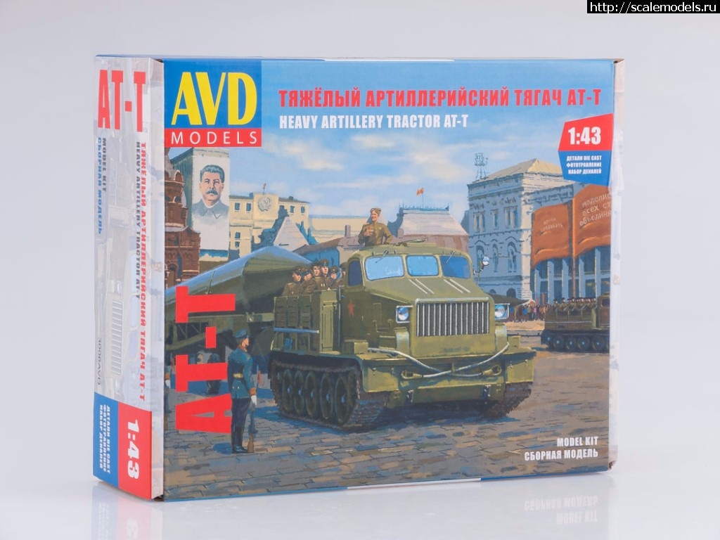 1499411286_sbornaja-model-tjazhelyjj-artillerijjskijj-tjagach-at-t.JPG :   AVDmodels, , Great Wall Hobby, Riich  