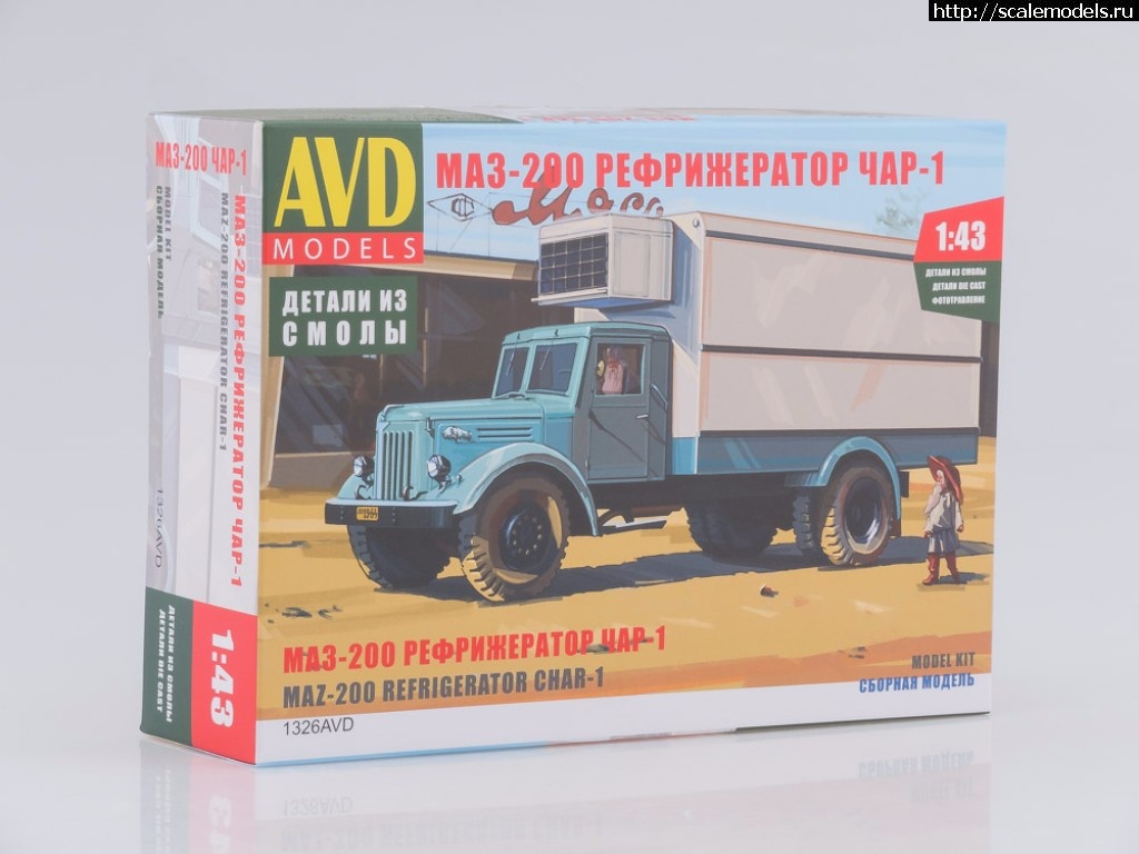 1499411304_sbornaja-model-maz-200-refrizherator-char-1.jpg :   AVDmodels, , Great Wall Hobby, Riich  