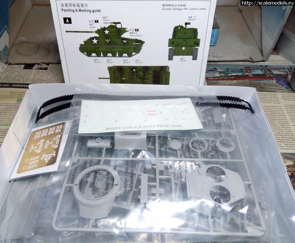 1499623043_IMG_20170709_205017.jpg : HobbyBoss 1/48 M4A3 76(W) .  