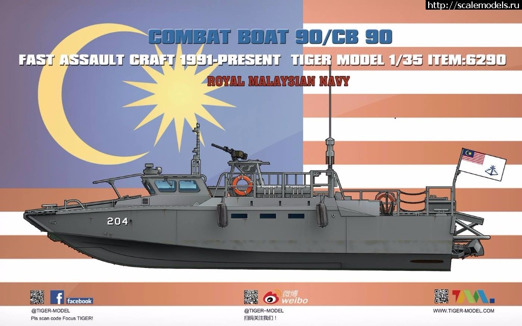 1499950705_19984180_811458015682584_2321456354459545392_o.jpg :  Tiger Model 1/35 CB90-class fast assault craft  