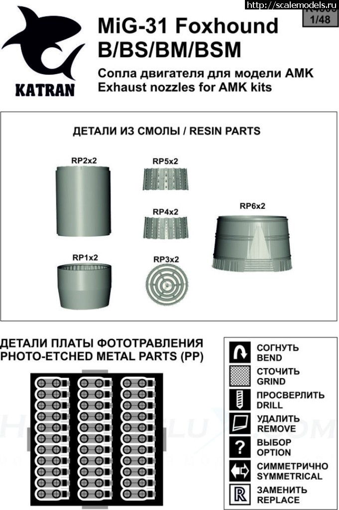 1500280199_6.jpg :   Katran. -31 1/48  