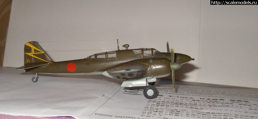 1500321772_SDC10440.jpg : Ki-102b 1/72 Sword.    .  