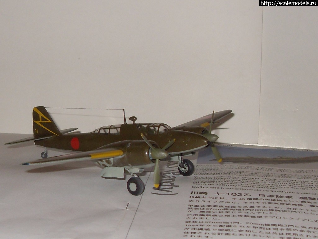 1500321798_SDC10441.jpg : Ki-102b 1/72 Sword.    .  