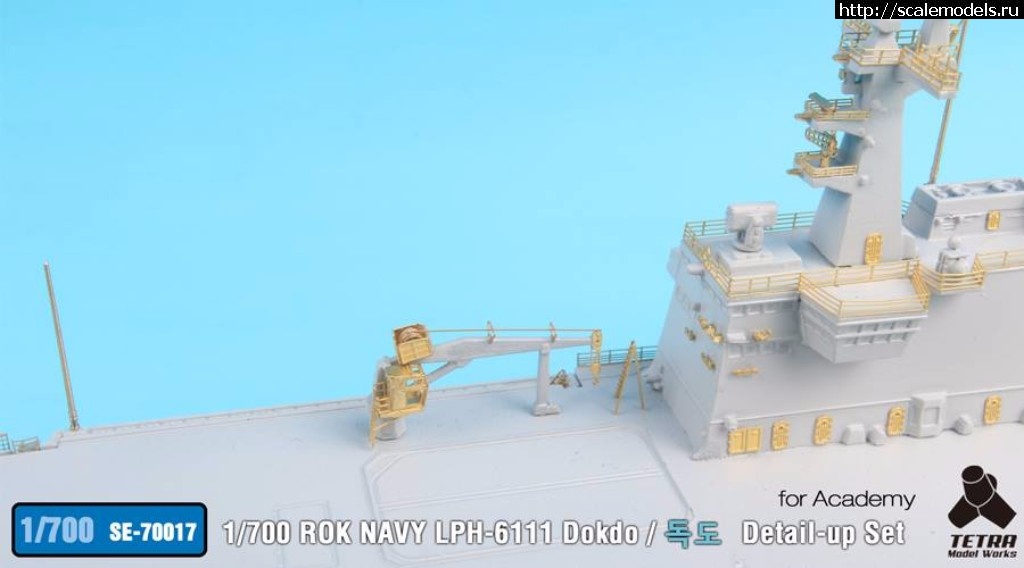 1500392645_19510619_1607603245939991_1965842852287049757_n.jpg :  Tetra Model Works 1/700 ROK NAVY LPH-6111 Dokdo Detail-up Set  