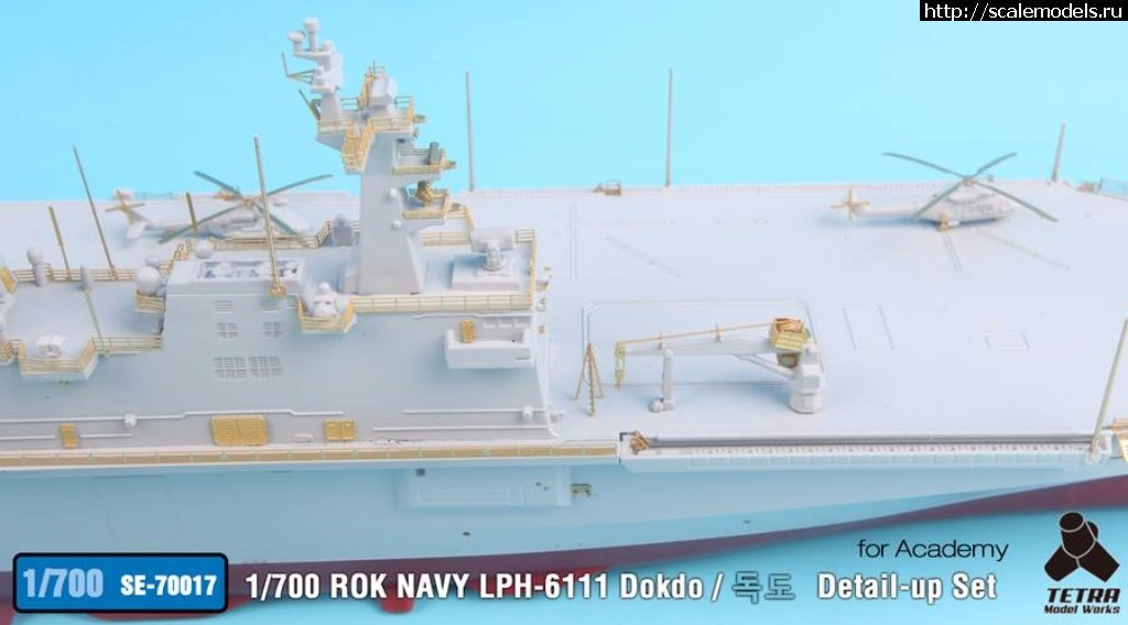 1500392648_19990340_1607603215939994_4639453145671227478_n.jpg :  Tetra Model Works 1/700 ROK NAVY LPH-6111 Dokdo Detail-up Set  