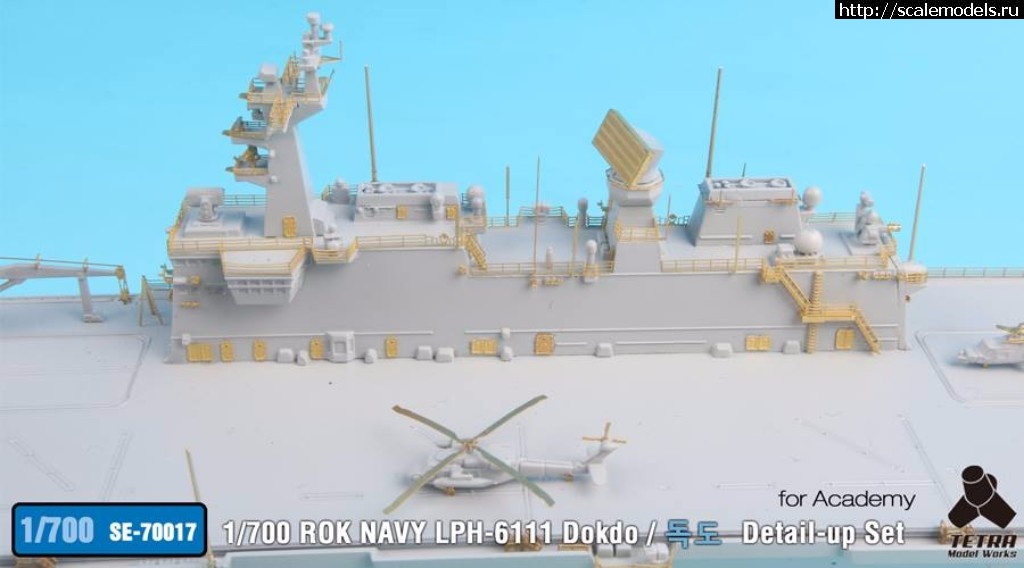 1500392648_20031904_1607603255939990_8581238771974216481_n.jpg :  Tetra Model Works 1/700 ROK NAVY LPH-6111 Dokdo Detail-up Set  