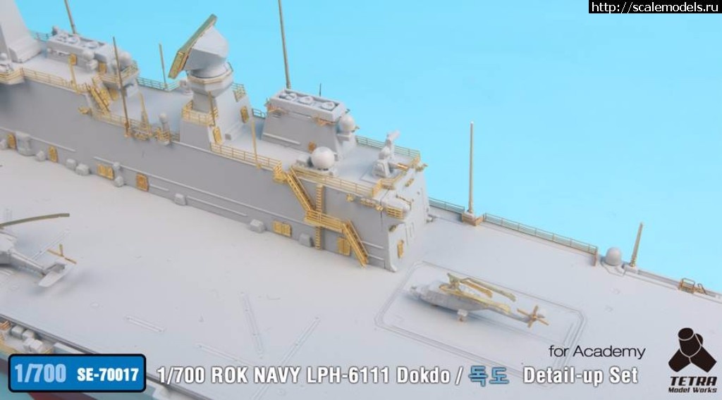 1500392649_20106362_1607603305939985_2194938368401227934_n.jpg :  Tetra Model Works 1/700 ROK NAVY LPH-6111 Dokdo Detail-up Set  