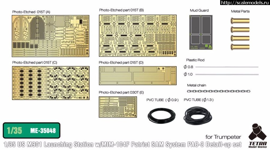 1500535805_19989488_1607608665939449_7541991049730426472_n.jpg :  Tetra Model Works 1/35 M901 Launching Station w/MIM-104F Patriot System PAC-3 Detail-up set  