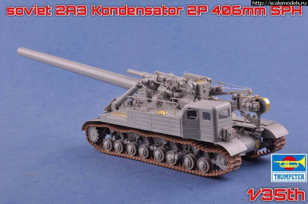 1500628990_20140070_830821053743156_4952290573339799438_n.jpg :  Trumpeter 1/35   23   