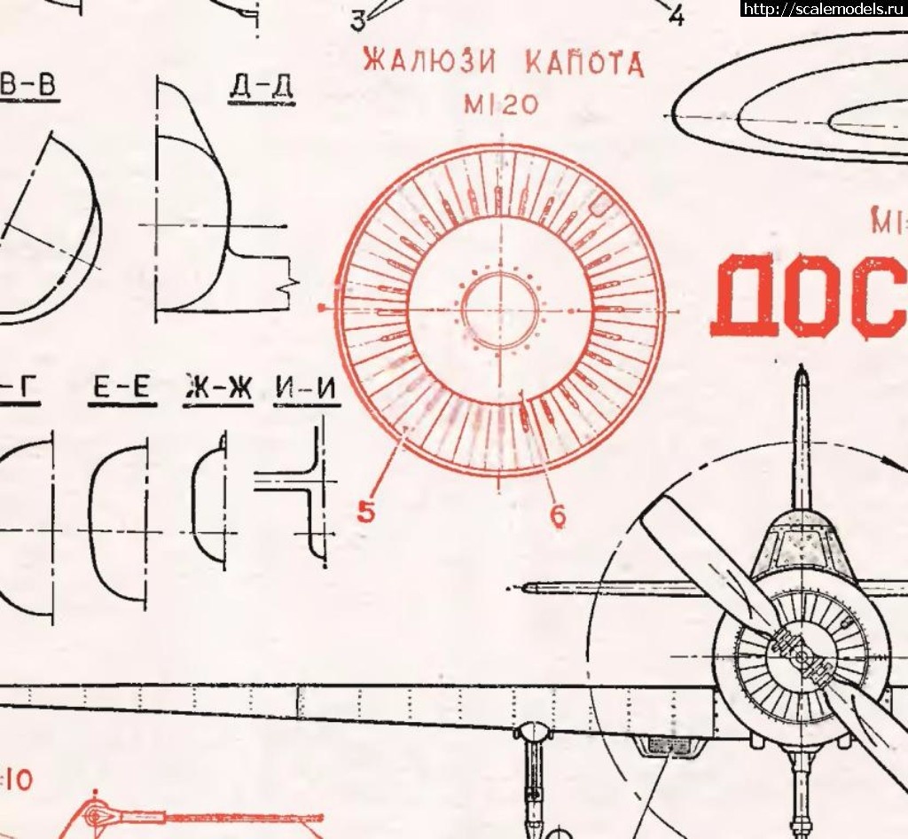 Як 52 чертеж