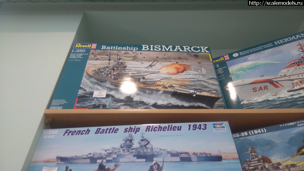 1500740547_DSC_0695.JPG : #1398936/ Revell Bismarck 1/350 35040       