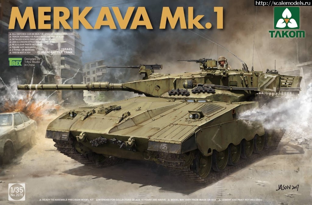 1501358153_takom-merkava-1.jpg : Takom 1/35 Merkava -       