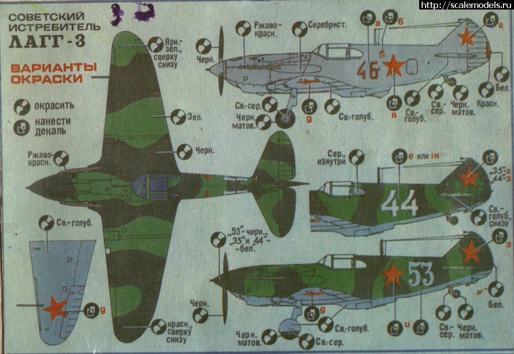 Лагг 3 35 чертежи