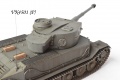  1/35 VK4501 (P) -  