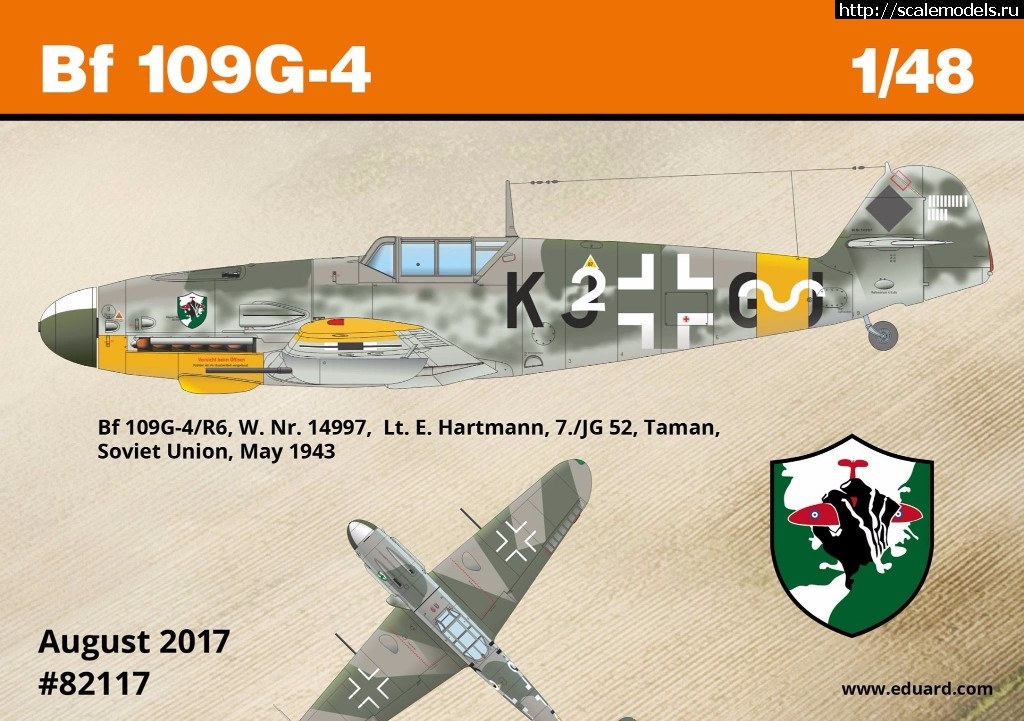 1501595519_20280411_1746443012037305_4567938685441841658_o.jpg :  Eduard 1/48 Bf 109G-4 ProfiPACK  