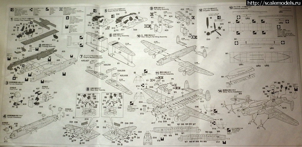 1502179789_P1010313.JPG : AVRO Lancaster ASR MkIII , Hasegawa 1/72 -   